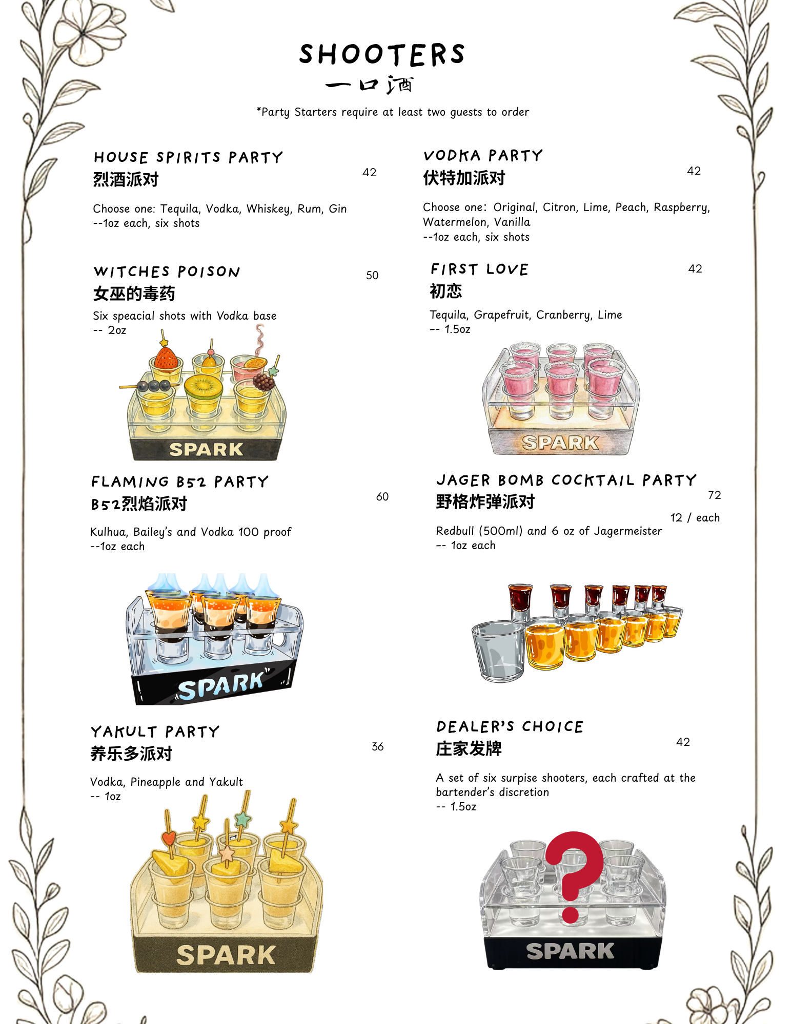 Drinks Menu 4